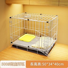 寵物圍欄 附廁所區 50*34*40cm, 500白帶廁所區50*34*40, 1個