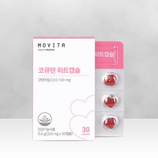 [본사]모비타 코엔자임Q10 코큐텐 100mg 초소형 하트 캡슐 30정, 1박스