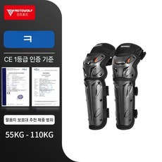 오토바이 무릎 보호대 넘어짐 방지 팔꿈치 다리 전기 사계절 내내 방풍 보온, J. 블랙(긴모델팔꿈치)