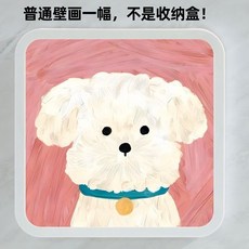 浴室壁掛收納櫃 折疊置物架 防水掛畫儲物箱 洗澡放乾淨衣物神器, 1個, 普通壁畫一幅【不是收納盒】小狗