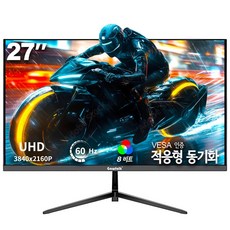 27인치 게이밍 모니터 4K UHD 모니터 144Hz IPS패널 60Hz VA패널, 4K 60Hz, 70cm