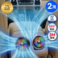 지애랑 USB 터보쿨링 저소음 차량용 선풍기 송풍구 써큘레이터 PRO 5.0, 샤인실버 F102+샤인블랙 F102, 2개