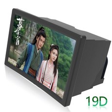 手機屏幕放大器 護眼防藍光 伸縮抽拉, 19寸橫豎兩用,經典黑伸縮抽拉款, 1個, N/A