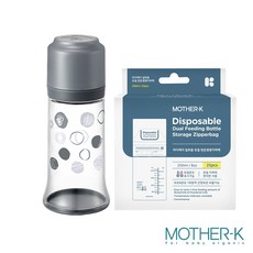 【韓國Mother-K】拋棄式奶瓶豪華組 免洗奶瓶 溫感拋棄式奶瓶袋 奶嘴環 積木式奶嘴收納盒, 1個, 奶瓶時尚灰+奶瓶袋25入