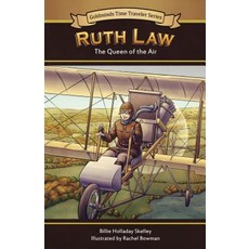 (영문도서) Ruth Law 2: The Queen of Air Hardcover, Goldminds Publishing, English, 9781946504135