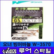7본 빙어채비(W-3570) 빙어바늘 루어스타일 오너컬티바, 1개