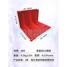 차수막 이동식 침수 배리어 홍수 대비 물막이판 지하 주차장 장마, 50cm 확장형 홍수 방지 보드, 1개
