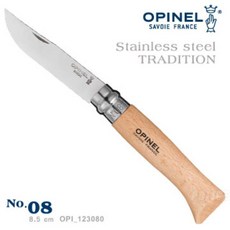 OPINEL法國製不鏽鋼折刀/露營小刀/野外折刀 法國刀 No.08 櫸木刀柄, 1個