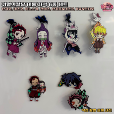 귀멸의칼날 아크릴 데롱 자석 6종 세트 귀칼 굿즈 귀살대, 2종 세트