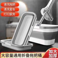 拖把桶 拖把桶長方形可摺疊拖布桶大號耐用手提式乾溼兩用摺疊桶盆儲水桶, N/A, 1個