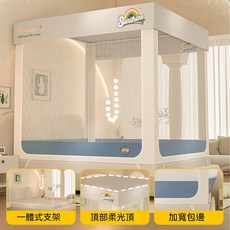 Sunshine 一體式免安裝蚊帳 雙人蒙古包折疊蚊帳, 陽光下【無門簾+柔光頂+加寬包邊】,適用於150*200床