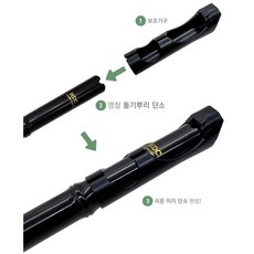 [영창] 입문용/학교 연습용 EZ-100 깨지지 않는 ABS 재질 이지 단소, 1개