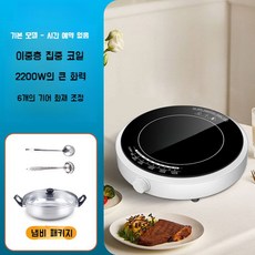 미니인덕션 인덕션 쿠커 휴대용 전기레인지 캠핑 소형 캠핑용 여행용 원형 전기렌지 1인용, C. 기본 모델 + 냄비 패키지