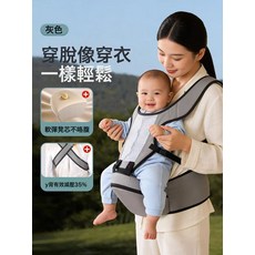 抱娃神器凳嬰兒輕便四季二合一寶寶揹帶透氣多功能前後兩用外出, 灰色【opp袋裝】