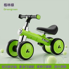 DFMEI 兒童平衡車1-3寶寶滑步車無腳踏溜溜車四輪滑滑車防側翻扭扭車, 1個, 1cm, 格林綠【可調節】+燈光音樂+發泡靜音輪:如圖