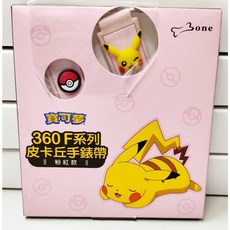 遠傳 360 兒童手錶錶帶 寶可夢 皮卡丘 原廠盒裝現貨 適用F1 F2 E2 T1