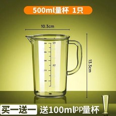 食品級PC塑料刻度量杯 大容量加厚耐高溫計量杯, 1個, 1只500mlpc款裝1斤水