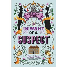 (영문도서)In Want of a Suspect Paperback, Storytide, English, 9780063278035