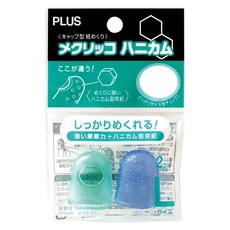 【CHL】PLUS 全罩點鈔指套 矽膠手指套 2入組 高摩擦阻力, 1個, 綠藍款