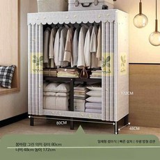접이식 무설치 패브릭 옷장 철제프레임 간이옷장 원룸 침실 수납 행거, B_80cm 꽃