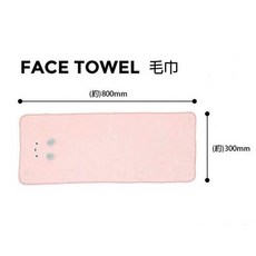 CB JAPAN 禮味 動物造型系列 超細纖維吸水速乾織品 可愛造型 居家好物, 1個, 小白兔粉 毛巾
