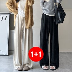 마쿠쿠 1+1 세트 포켓 롱 기장 여성 와이드 핏 바지 트레이닝 데일리 팬츠 2p