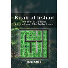 (영문도서) Kitab Al-Irshad: The Book of Guidance into the Lives of the Twelve Imams Paperback, Al-Burāq, English, 9780940368118