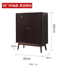 家用門口簡約現代新款入戶玄關簡約陽台收納經濟型小戶型鞋架, 兩門一抽【黑胡桃色】008