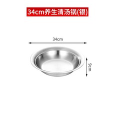 34cm金色錘紋不鏽鋼鴛鴦火鍋 雙鍋設計 適用電磁爐燃氣通用, 1個, 304銀色錘紋34cm清湯鍋, 304銀色錘紋34cm清湯鍋