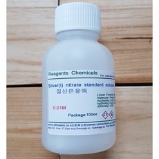 질산은용액 0.01M Silver Nitrate Solution, 1개, 100ml