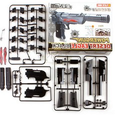 가온로그 총 조립 블럭 비비탄총 비비탄총권총
