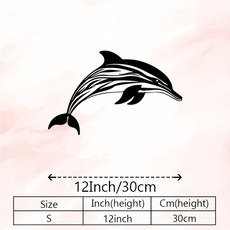 빈티지 돌고래 실루엣 철제 벽장식 녹방지 내구성 해양테마 거실 침실 인테리어, 1PC, 30cm/12in