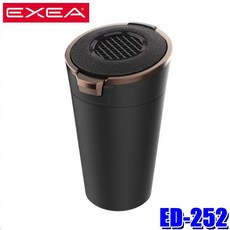 EXEA 車用煙灰缸 附太陽能LED燈 錐形設計, 1個, ED-252