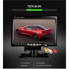 차량용 캠론 중장비 상시후방카메라 탑차 후방 굴삭기, 1 가정용 800x480, 기본 모델명/품번