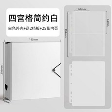 鏤空愛心九宮格四宮格卡冊活頁相冊3寸小卡收納冊 副廠商品, 1個, 不爆本 升級D型環-擺放更整齊 , 4格-補充包 25張/可放100張