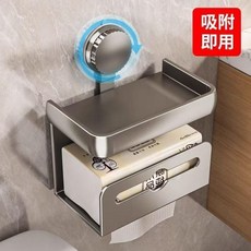 無品牌 吸盤衛生間廁紙盒廁所紙巾盒壁掛式免打孔浴室捲紙掛架抽紙放置盒, 1個, 吸盤安裝 即吸即用 拆裝無痕 掉落包賠,奶白色雙層紙巾架 單個裝 免打孔/打孔兩