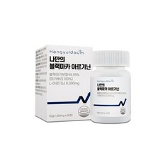 한결다움 나만의 블랙마카 아르기닌 1000mg x 60정