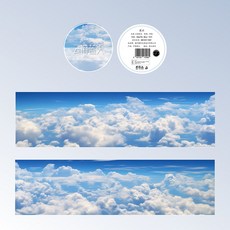 뭉게구름 마스킹테이프 하늘 무지개 다꾸 감성 종이 마테, 03 : 구름바다