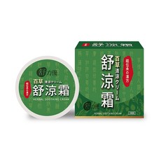舒力優 百草舒涼霜 30G，草本配方，舒緩肌肉疲勞，清涼舒適，快速止癢消腫, 1個, 50個裝