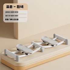 실내 스키 하체 운동 산후 골반 피트니스 홈트 스케이트, 표준 - 화이트  스테인레스 스틸
