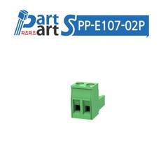 (PP-E107-02P) DEGSON 터미널블럭 Pluggable terminal blocks 2EDGK-5.08-02P 2핀 (5.08mm Pitch)