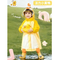 兒童雨衣 粉嫩小兔 超大書包位