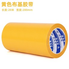텐트 어닝 천막 테이프 길이20m 녹색 방수테이프 보수 접착 폭100mm, A. 1권, O. 노랑 200mm x 20m