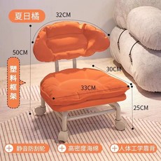 네일시술의자 작업 페디 화이트표준 패디의자 오프 미용, 1개, AL. 생생한 주황색 플라스틱 프레임 스테이블 하중 베