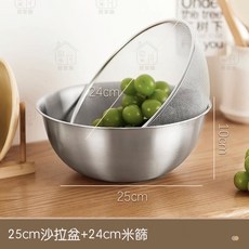 居家樂 雙層洗菜瀝水籃 不鏽鋼多功能洗米盆, 1個, 25cm沙拉盆+24cm米篩