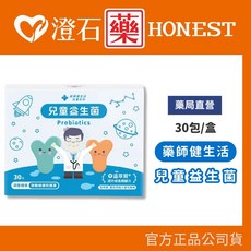 藥師健生活 兒童益生菌 2g-30入/盒, 1個, 兒童益生菌2g-30入/盒 【單入】