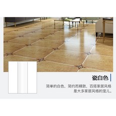 怡佰麗水性美縫劑，瓷磚地磚防水防霉填縫劑，廚衛水池馬桶封邊美縫膠，附贈美工刀、美紋紙、壓縫球，輕鬆修繕。, 1個, 瓷白色