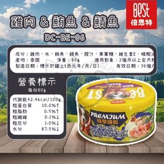 BOST 倍思特 極摯機能寵物副食罐 原始叢林配方 雞肉鮪魚鯖魚 無穀高蛋白 全齡犬貓適用 80g, 1個, 雞肉鮪魚鯖魚6號(限購48罐可混)