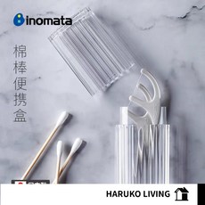 inomata日本進口牙線盒，便攜隨身牙籤盒，棉籤收納盒，創可貼盒, 全白, 1個