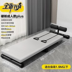 경찰윗몸일으키기 복근 입시용 싯업보드 직선 스트레칭, 하드코어 성인 플러스 전면 연장 및